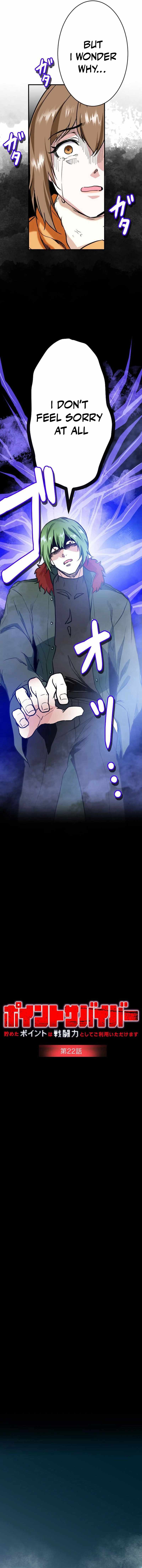 Point Survivor: Redeem Your Points as Combat Power Chapter 22 3